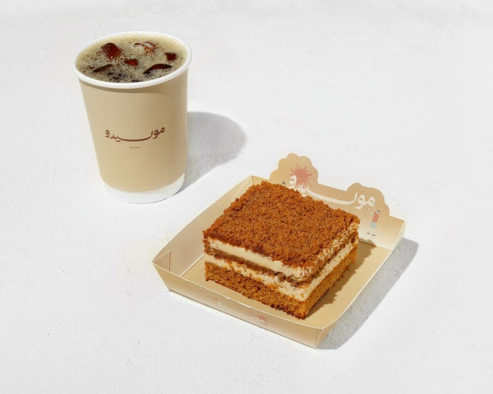 عرض الكومبو-Honey Dolce & Coffee Day